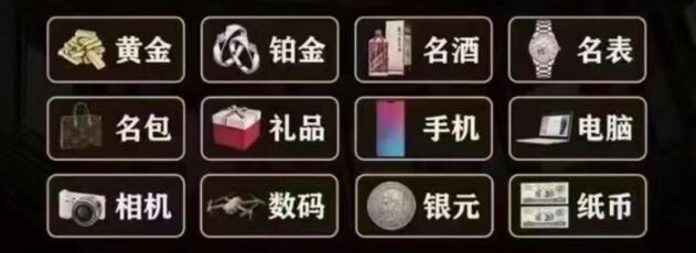 海北回收奢侈品