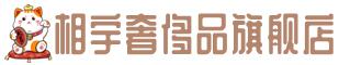 海北奢侈品回收:名包,名表,包包,手表,首饰,海北回收奢侈品
